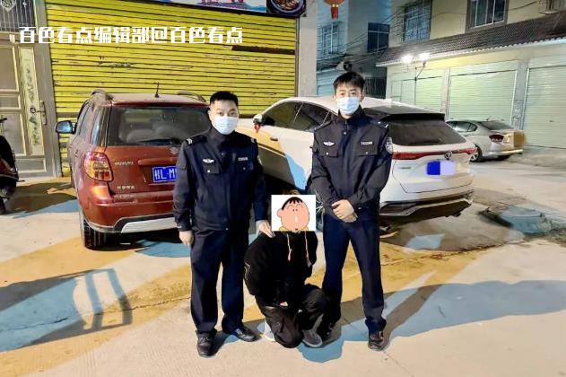 两男子捡到手机后盗刷微信，被百色警方抓获 