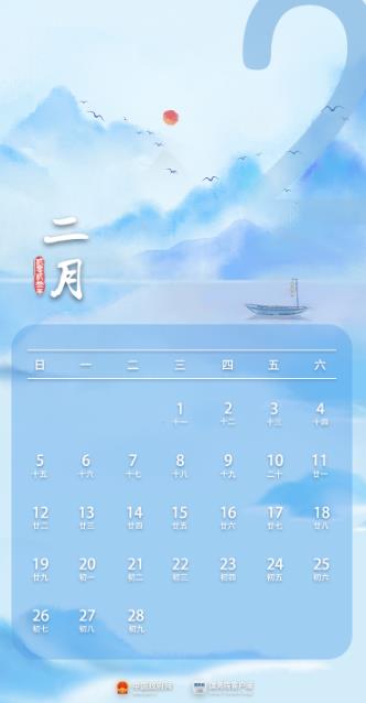 明年中秋国庆假期连休8天！ 