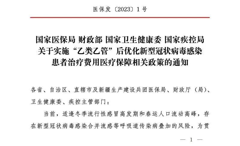 微信图片_20230107114627.jpg