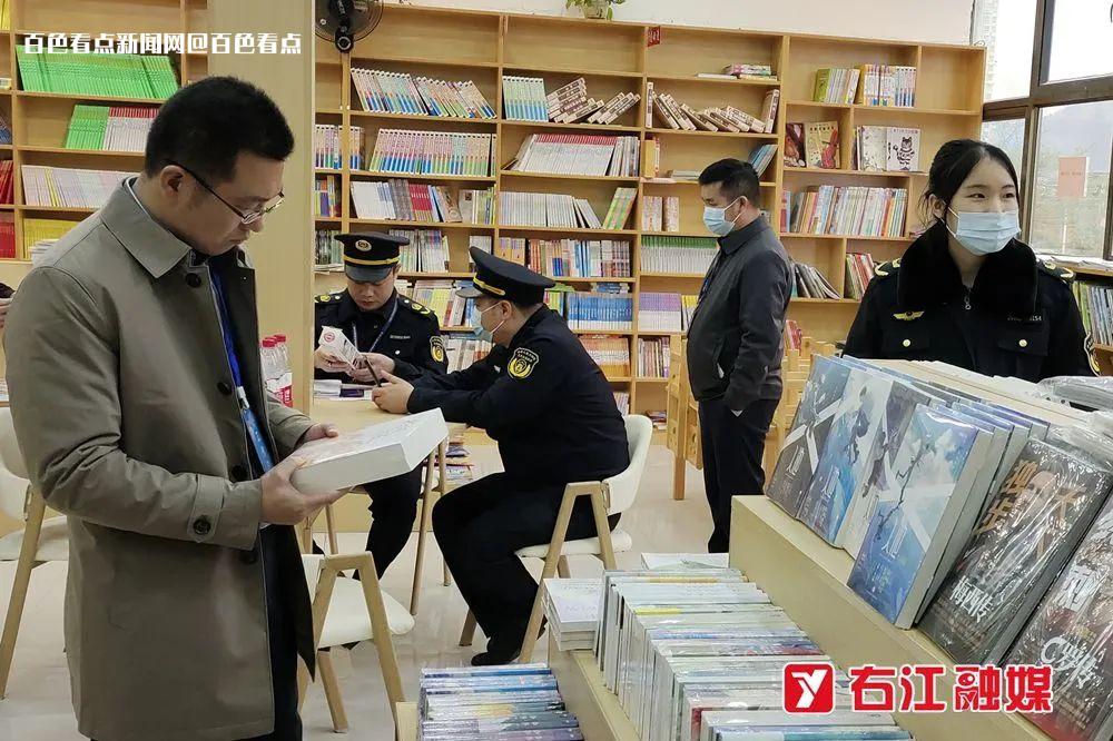 百色右江区开展开学季“扫黄打非 护苗”专项检查行动 