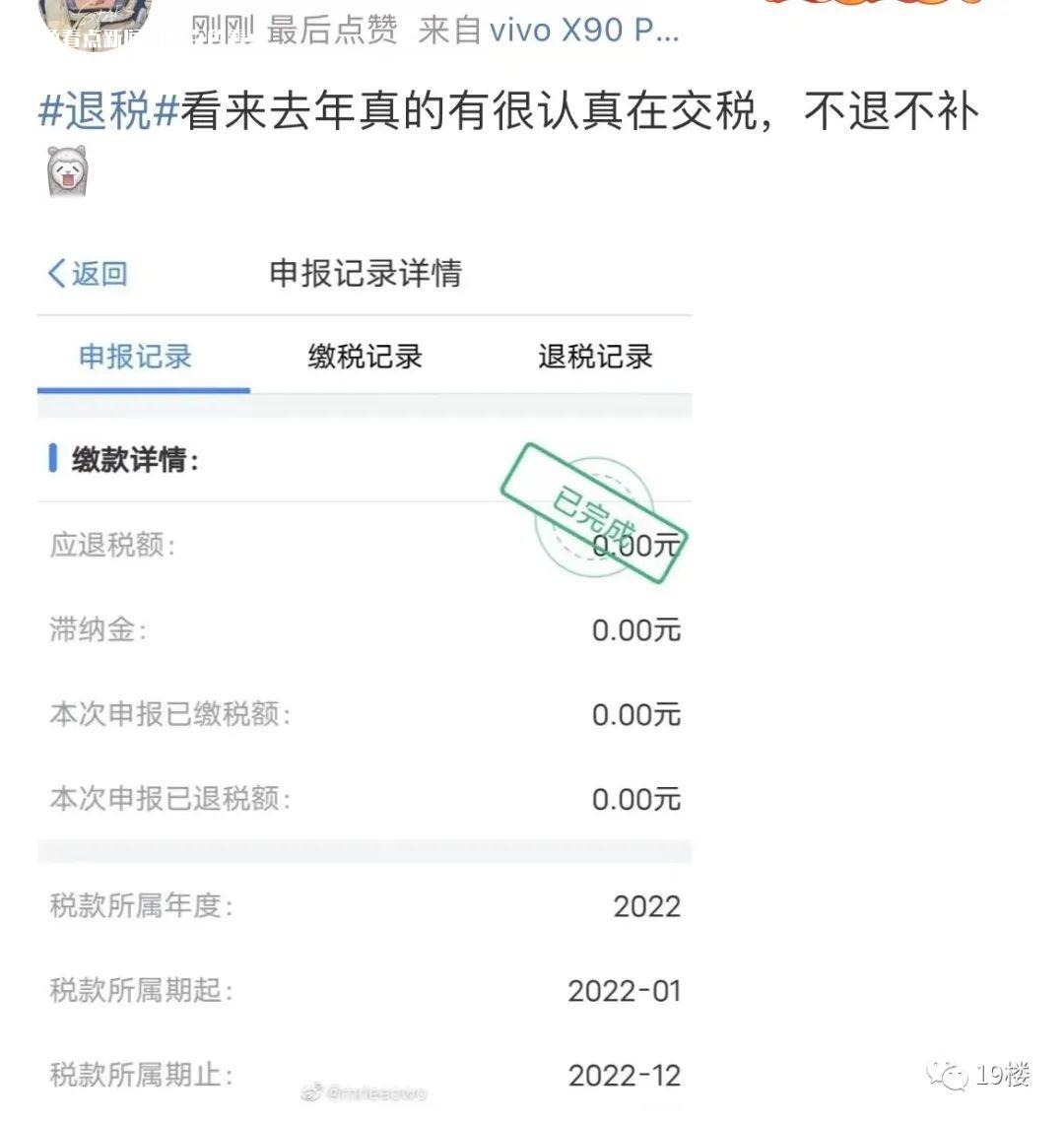 @百色人！开始退钱！有人退了4万元！赶紧自查→→ 