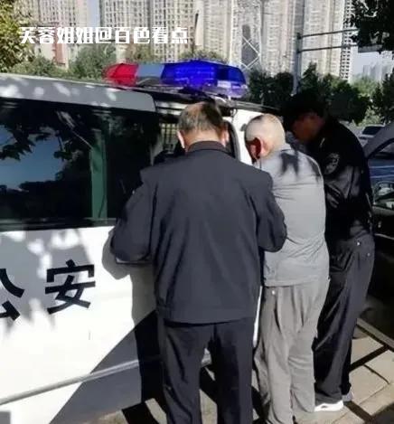 75岁老人都是当爷爷的人啦，居然还嫖娼，说出的话令人惊讶 