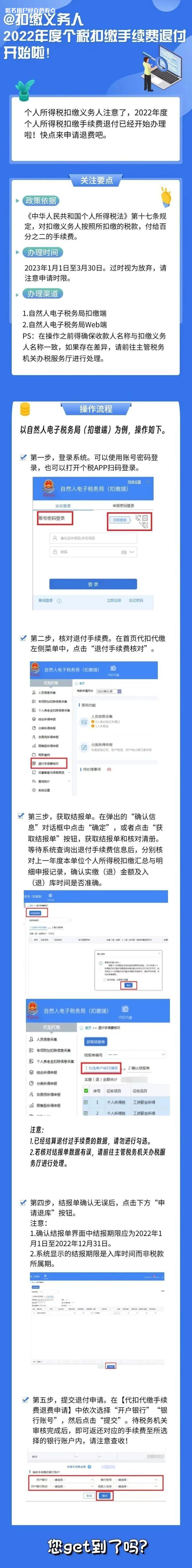微信图片_20230330144910.jpg