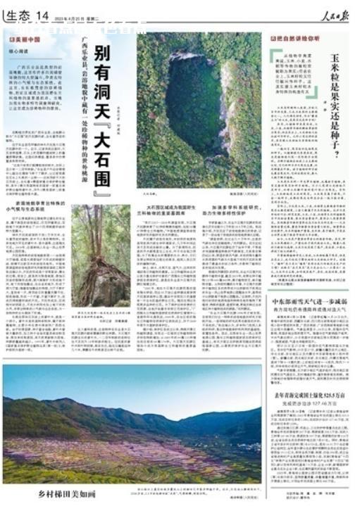 微信截图_20230425094109.jpg