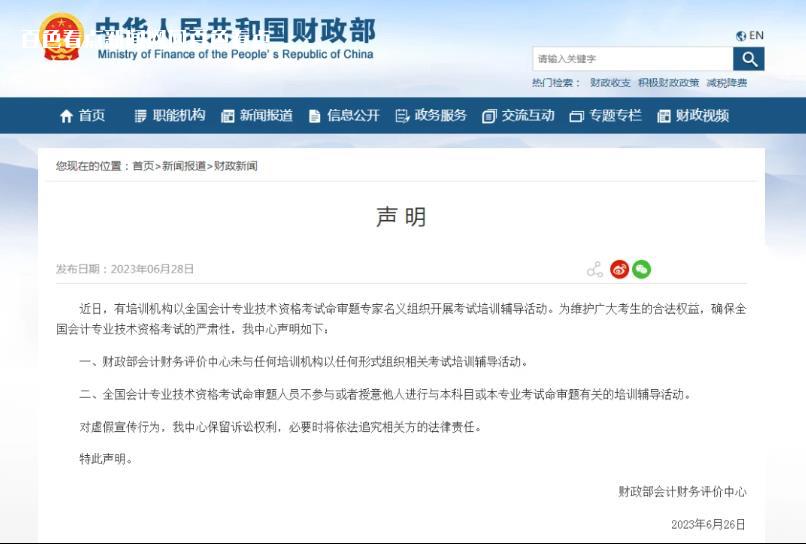 微信截图_20230630174303.jpg