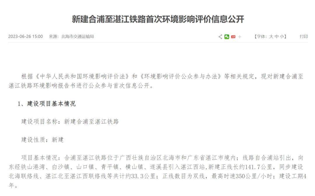 微信图片_20230701144148.jpg