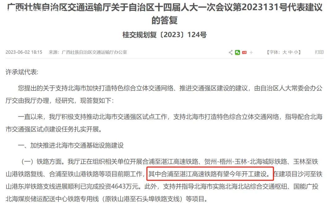 微信图片_20230701144151.jpg