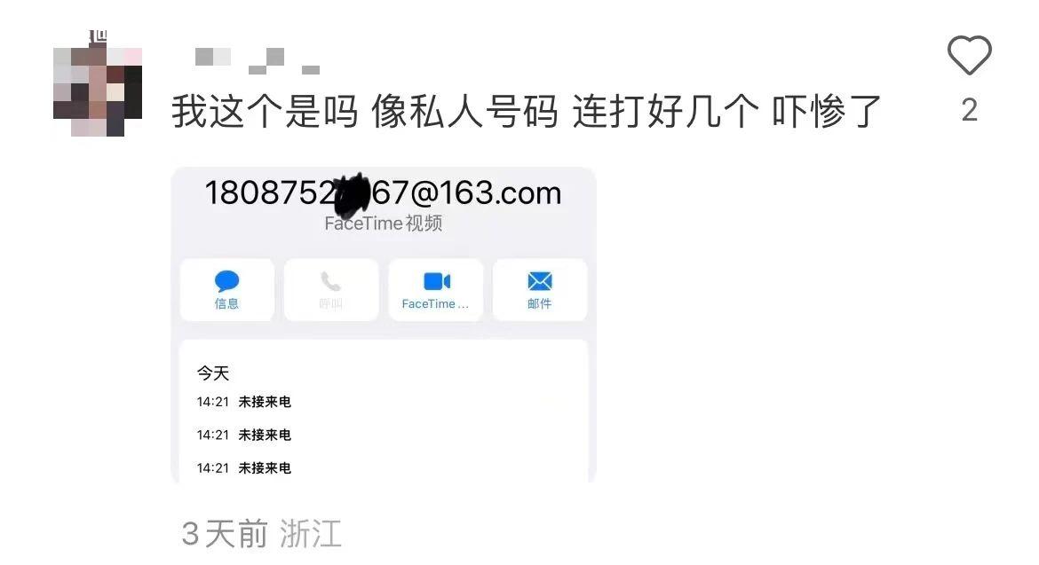 不止苹果，华为机主也要注意！有人差点被骗160万元！ 