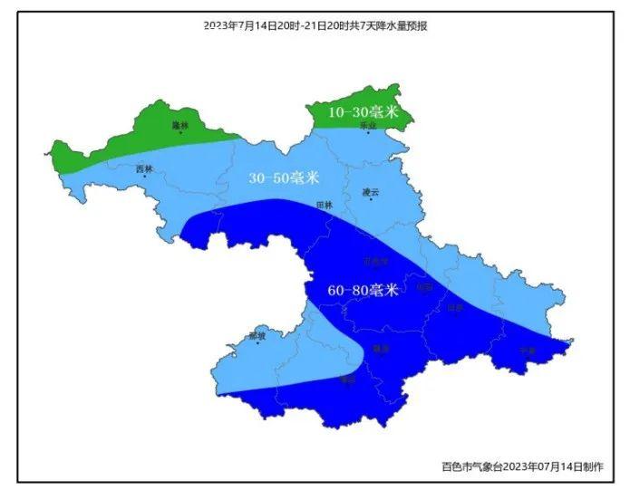 百色高温晴热天气持续，降温要等到→ 