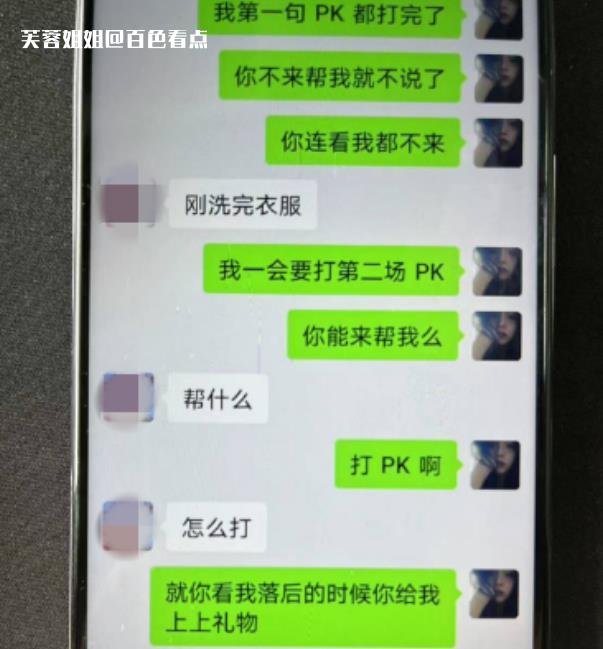 @百色小伙伴！高度警惕！多名女主播被抓！ 