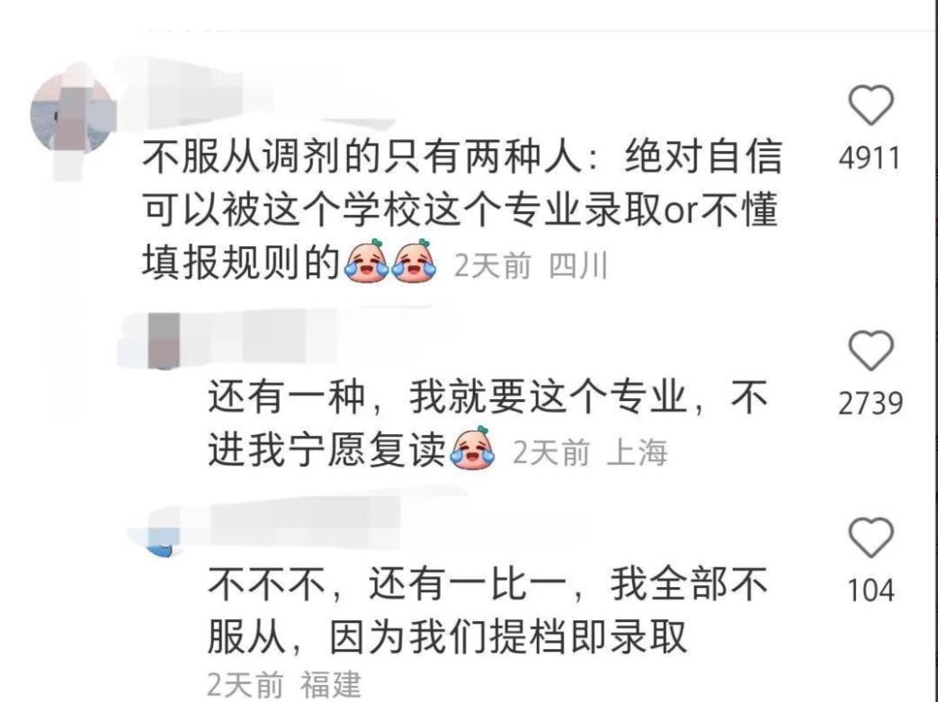 高考第一批退档来袭，各高考考生被退档原因千奇百怪 