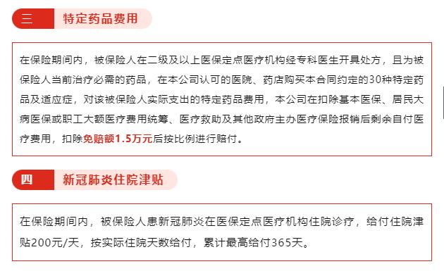 百色“百惠保”升级回归！保障更全面，续保有优惠！ 来源,百色,右江,论坛