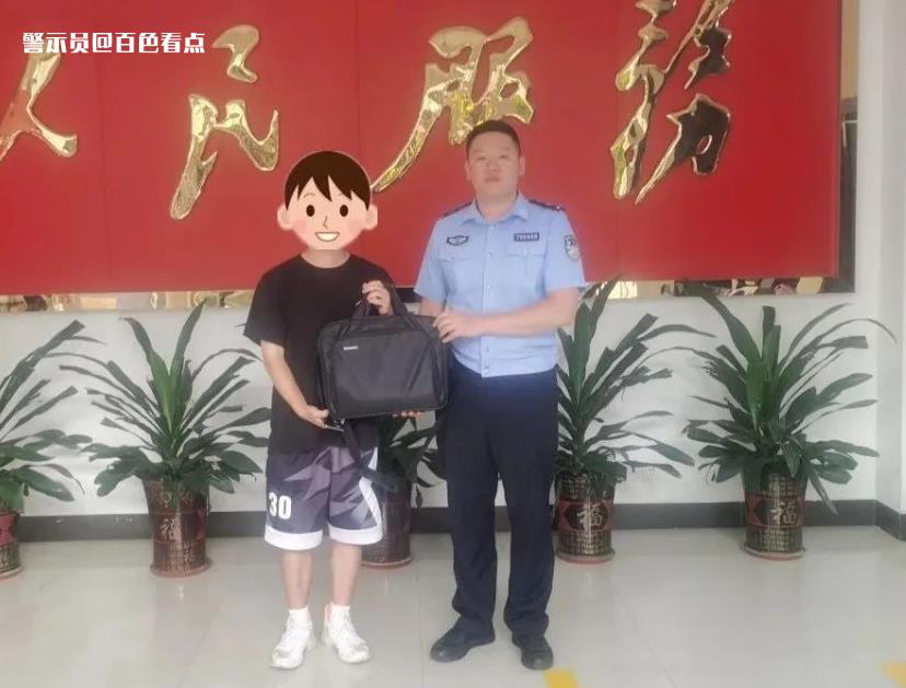 百色 | 右江警方冒雨帮助群众找回遗失手机和笔记本电脑 电脑,民警,派出所,共享,先生