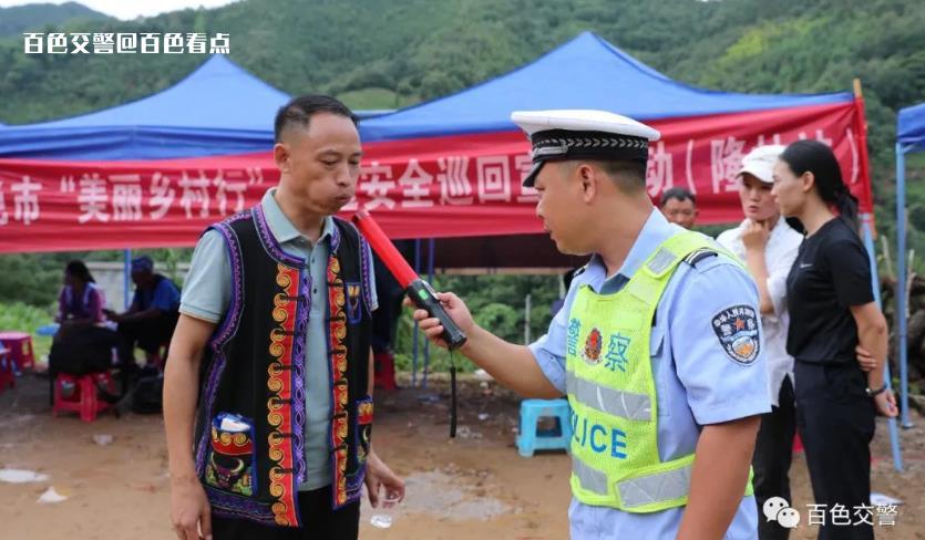 我为群众办实事｜欢度彝族火把节 交通安全心连心 火把节,彝族,人民,活动,群众