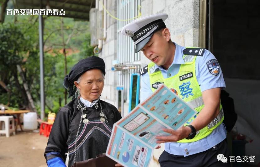 我为群众办实事｜欢度彝族火把节 交通安全心连心 火把节,彝族,人民,活动,群众