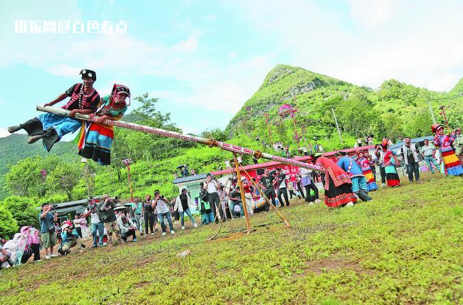 广西百色隆林 文化盛会 篝火狂欢 隆林,文化,彝族,美食