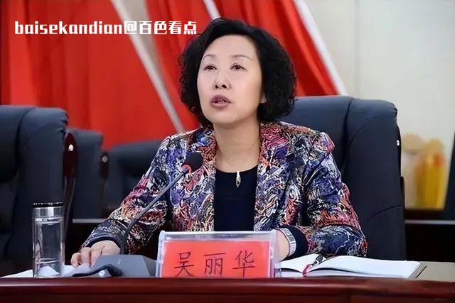 女副市长被双开：家风不正、开房达265次、房费38万 黄继宗,庆阳市,副市长,丽华