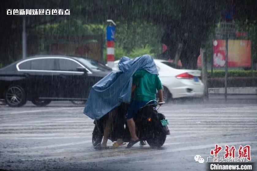 暴雨、大暴雨！广西“下班雨”又要来了？ 广西,局地,天气,暴雨,大暴雨