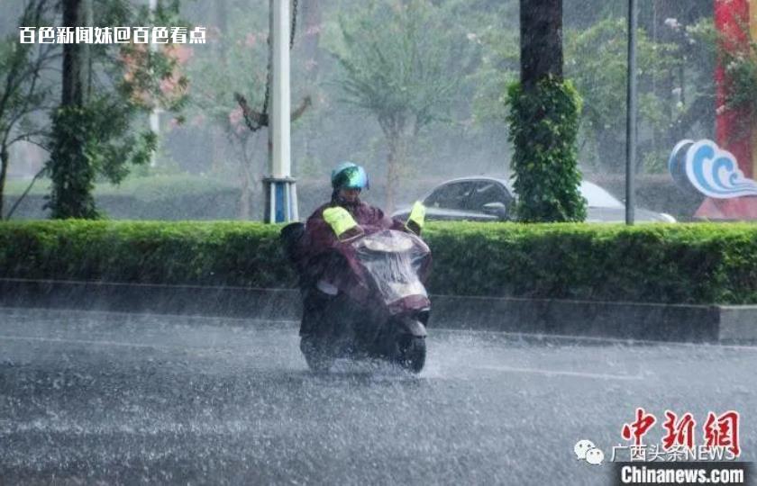 暴雨、大暴雨！广西“下班雨”又要来了？ 广西,局地,天气,暴雨,大暴雨