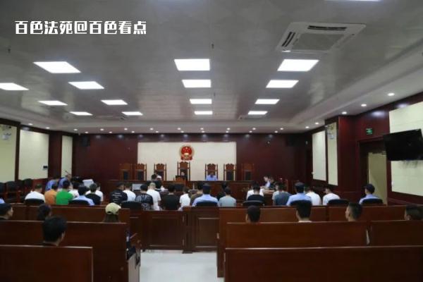 23人受审，百色田林法院审理一起涉嫌帮助信息网络犯罪案 犯罪,被告,人的,事实,人民法院