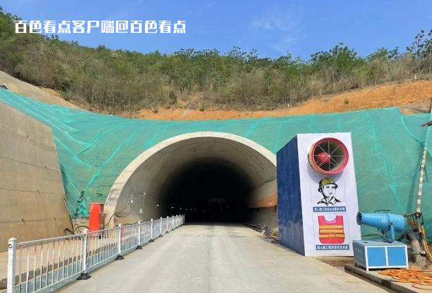 百色北环线高速公路狮子岭隧道双线贯通 狮子,隧道,双线,贯通,通讯员