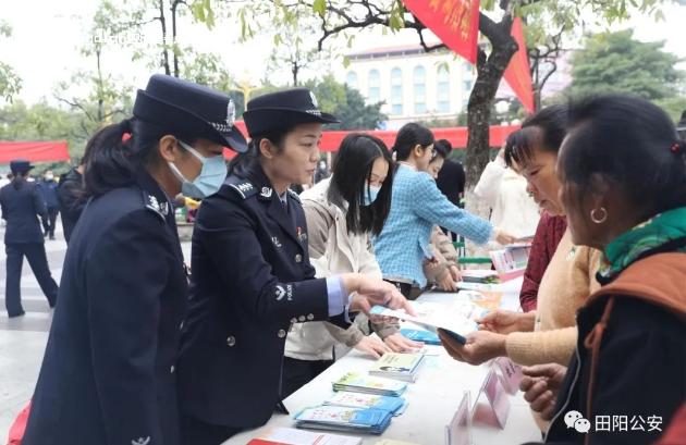 田阳公安参加开展“宪法宣传日”集中宣传活动 宣传,大队,田阳,宪法,法治