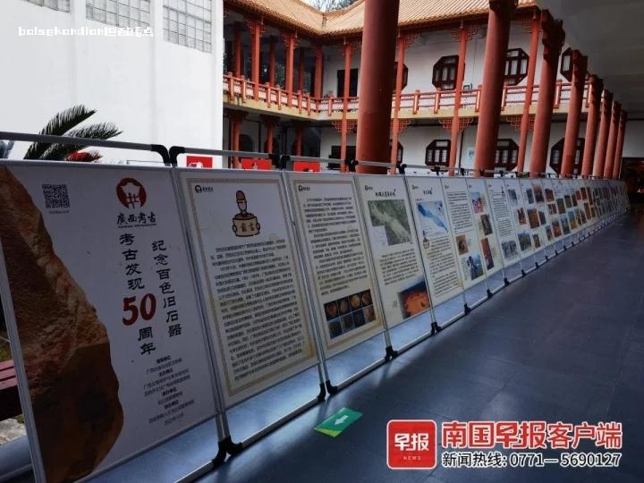 纪念百色旧石器考古发现50周年，专家与公众面对面 考古,百色,发现,旧石器,50周年