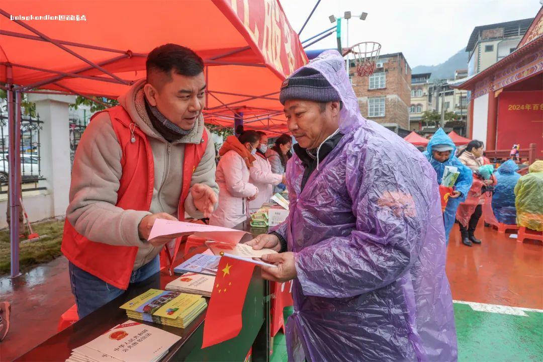 百色市文化科技卫生“三下乡”集中示范活动在田林县六隆镇供央村启动 文化,群众,科技,活动,启动