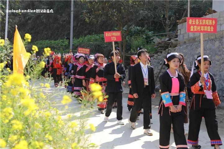 凌云百朝村：多彩活动展瑶乡魅力 民族,文艺,来客,表演,后的