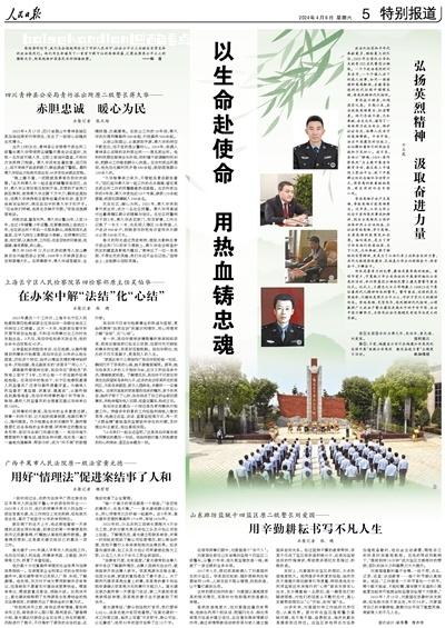 央媒关注|平果市人民法院原一级法官黄光德：用好“情理法”促进案结事了人和 黄光德,案件,李某,工作,审理