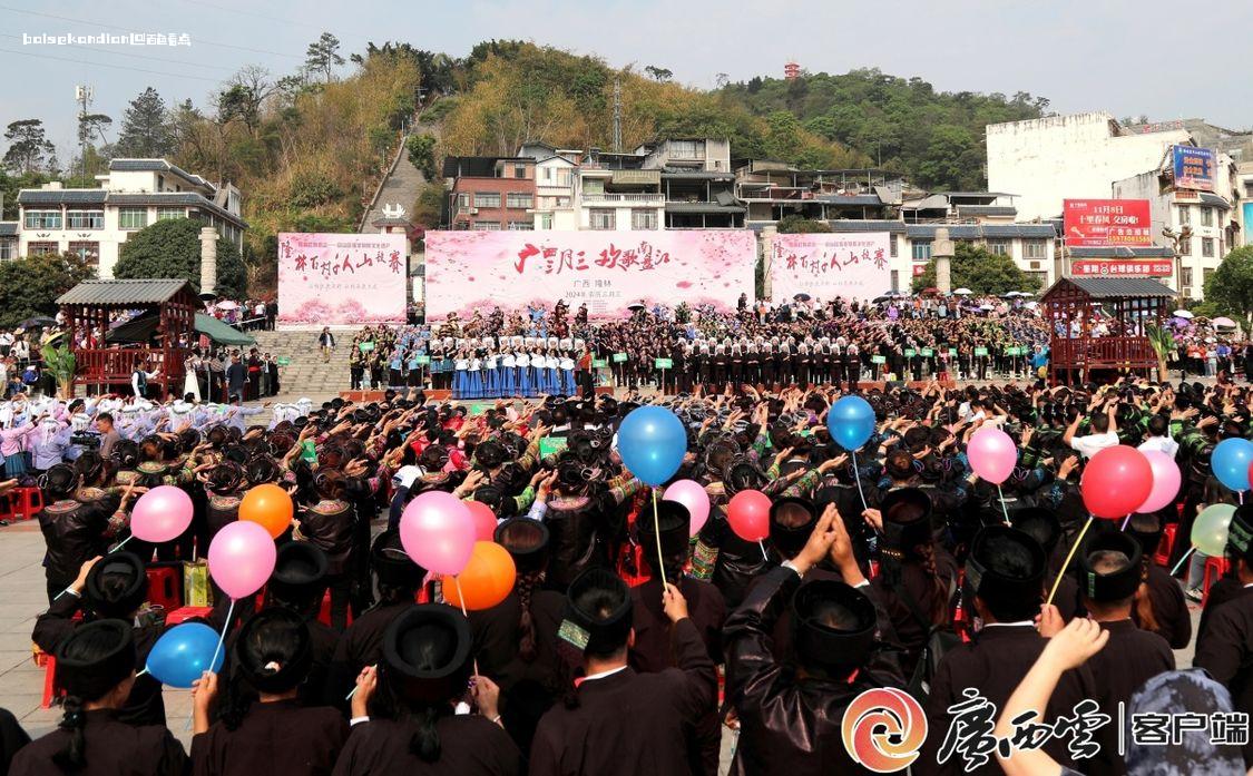 隆林：百村千人山歌赛唱响“民族风” 隆林,壮族,莫雅,山歌,歌会