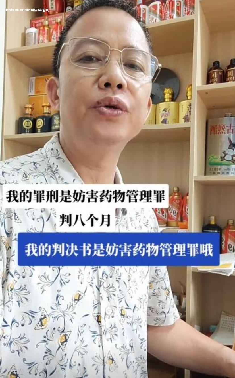 百色田林有个罗大师，曾因寻衅滋事被拘，现又陷妨害药物管理罪 罗大师,大师,一些,田林,虽然