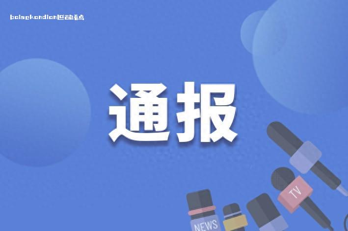 广西金秀瑶族自治县市场监督管理局党组书记、局长钟春接受审查调查 金秀,瑶族,自治县,attach,71406