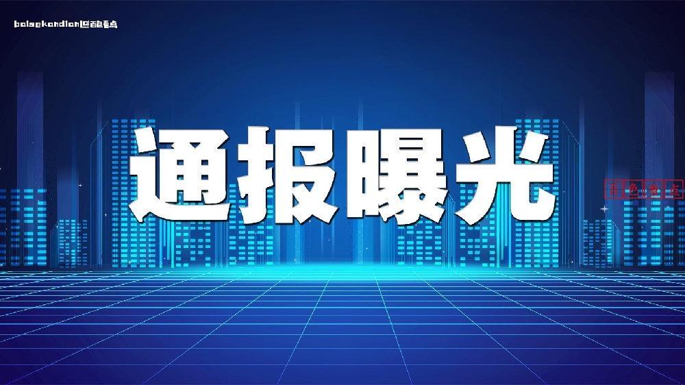 百色一铝业公司工人持两本路边购买的假证上岗被罚款4000元 作业,特种,上岗,安全,应急