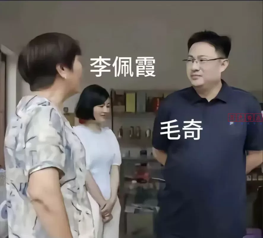 李佩霞与毛奇合影曝光，最恐怖的是…… 