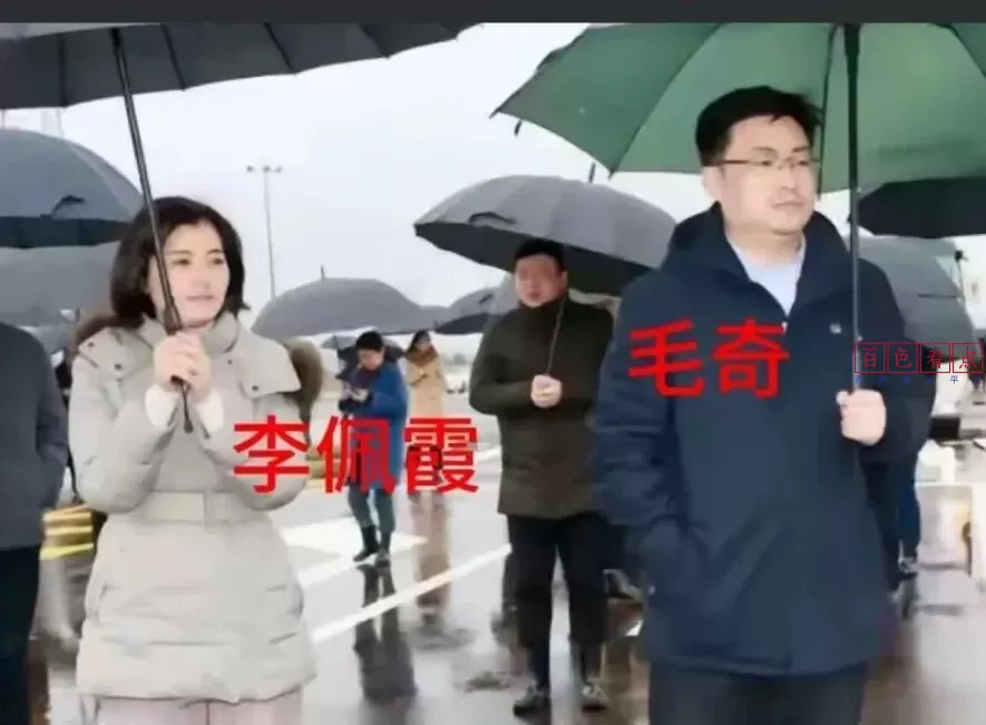 李佩霞与毛奇合影曝光，最恐怖的是…… 