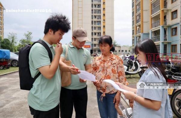 广西民族大学组织“百县千村”大走访调研团走进百色田东 调研,社区,基层,红色,治理