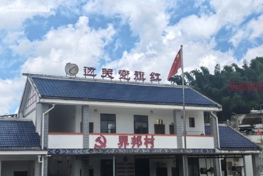 国防强边固防 铸就界邦村的安宁与和谐 祖国,边境,mdash,界邦村,稳定