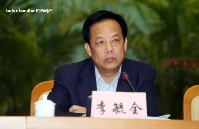 卸任市长13年后，71岁李毓全被查 东莞,李毓全,广东,委副书记,省纪委