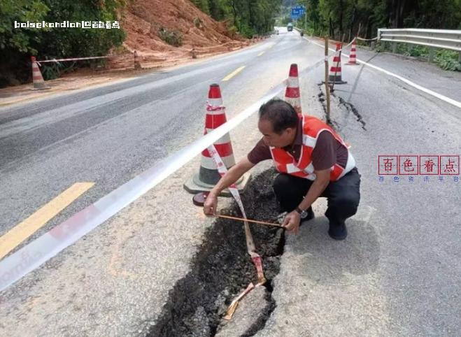 G212线右江区永乐镇南乐村路段实行封闭交通管制，绕行线路→ 路面,收费站,rarr,下沉,右江