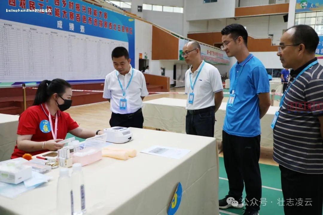 第一届广西乡村振兴技能大赛暨第八届广西农民工技能大赛百色市选拔赛西北五县赛区开幕 大赛,展示,风采,选手,广西