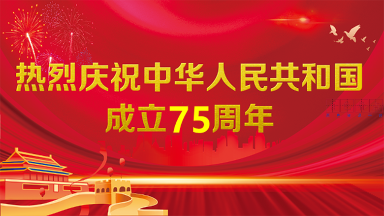 庆国庆 · 赏美石｜南宁市李惠赏石馆精品收藏展示：日出东方 · 红满天 影响力,广西,红霞,满山,我们