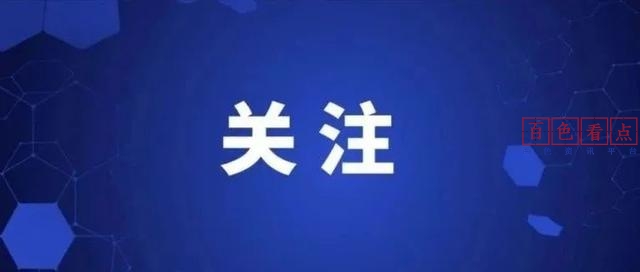 广西隆林发生2.5级地震 官方：无灾情报告 隆林,广西,天生,桥镇,attach