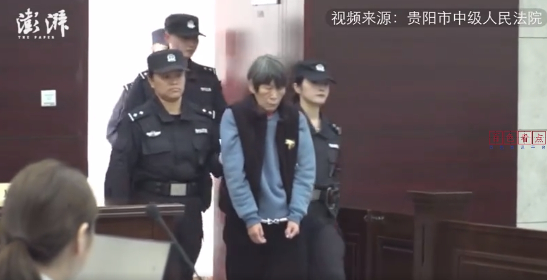 余华英庭审画面曝光！判决书披露死刑5大理由