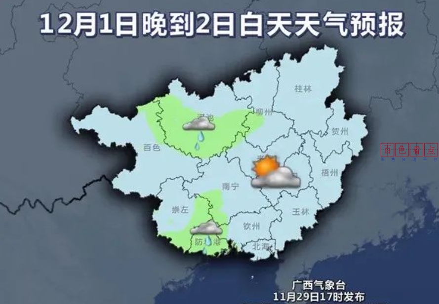 广西6股冷空气“排队入场”！气温坐上“过山车”！ 广西,天气,冷空气,进入,几日