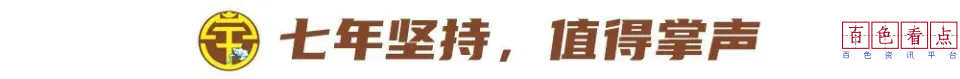 从股权转让到深化股改，广西平果哈嘹期待涅槃重生 俱乐部,球队,平果,职业,广西