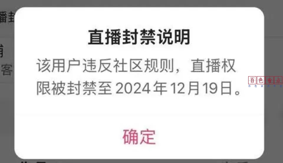 戳女孩屁股、脱女孩衣服…这样的人配有四千万粉丝？ 不在,12月,4日晚,三亚,警方