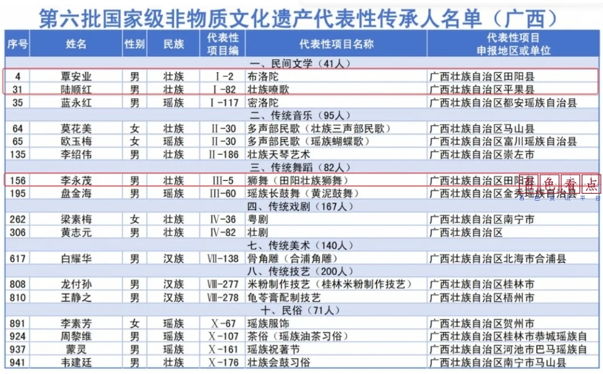 微信截图_20250318170402.jpg