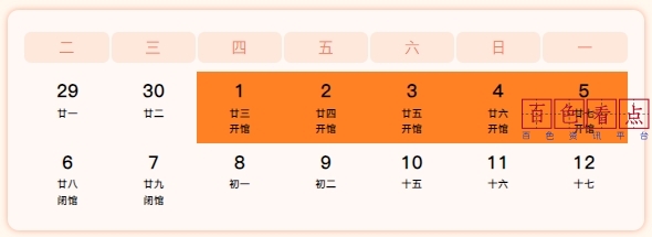 微信截图_20250429140707.jpg