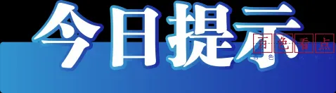 640_wx_fmt=other&wxfrom=5&wx_lazy=1&wx_co=1&tp=webp (3).webp